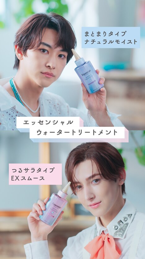 ROIROM×エッセンシャル Web CMビジュアル