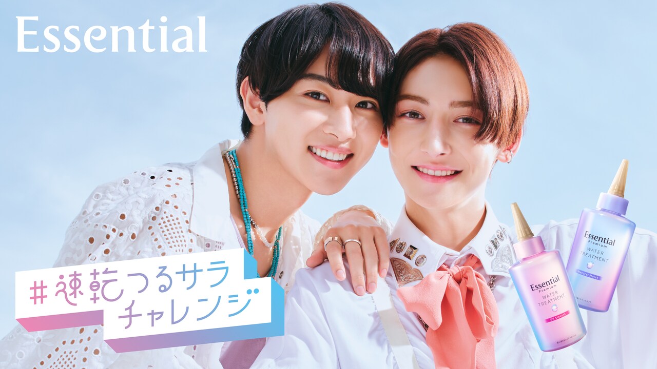 ROIROMがCM初出演、つるサラ髪で軽やかにダンス