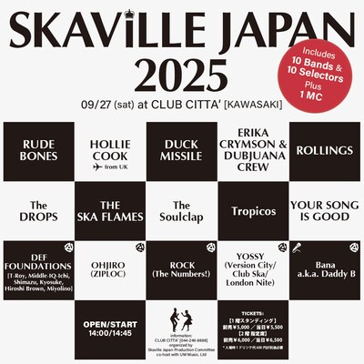 「SKAViLLE JAPAN 2025」ビジュアル