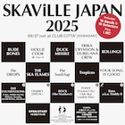 「SKAViLLE JAPAN」にスカフレイムス、ユアソンら出演 UKラヴァーズロックの女王も登場