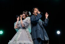 デュエット曲「私の方を向いてよ」を歌う清竜人＆清さきな。