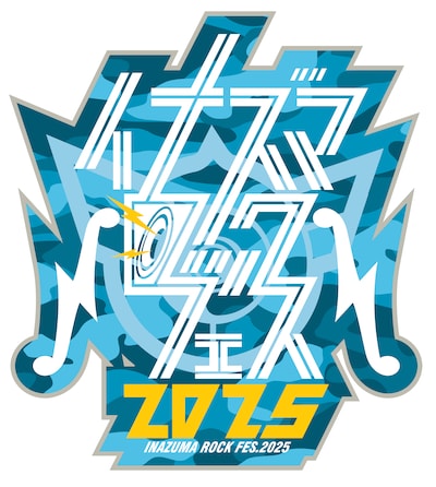 「イナズマロック フェス 2025」ロゴ