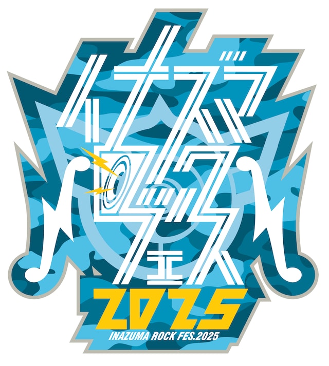 「イナズマロック フェス 2025」ロゴ
