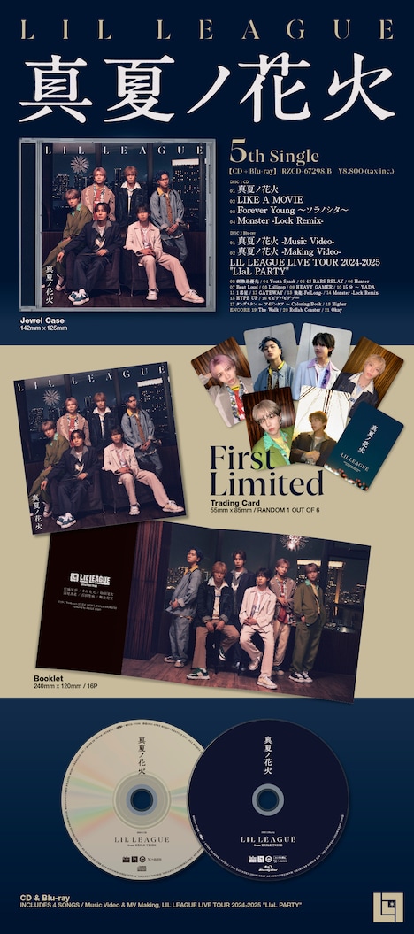 LIL LEAGUE「真夏ノ花火」(CD+Blu-ray盤)告知ビジュアル