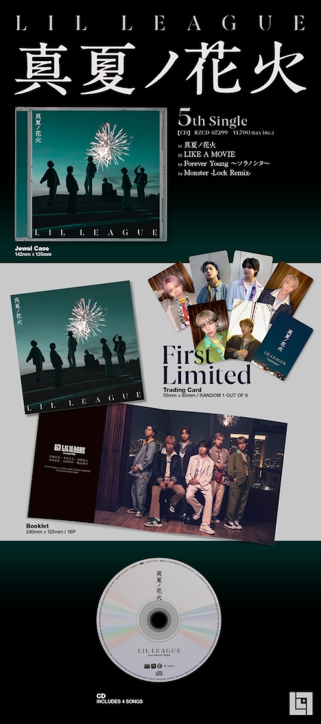 LIL LEAGUE「真夏ノ花火」(CD ONLY盤)告知ビジュアル
