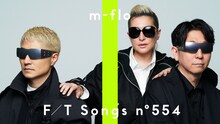 m-floが登場する「THE FIRST TAKE」第554回のサムネイル。