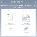 milet「milet 5th anniversary live "GREEN LIGHTS"」先着購入者特典デザイン