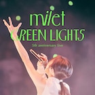 milet初のアリーナ公演「GREEN LIGHTS」ついに円盤化、初回盤に台北公演ライブ映像収録