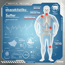 岡崎体育「Suffer」配信ジャケット