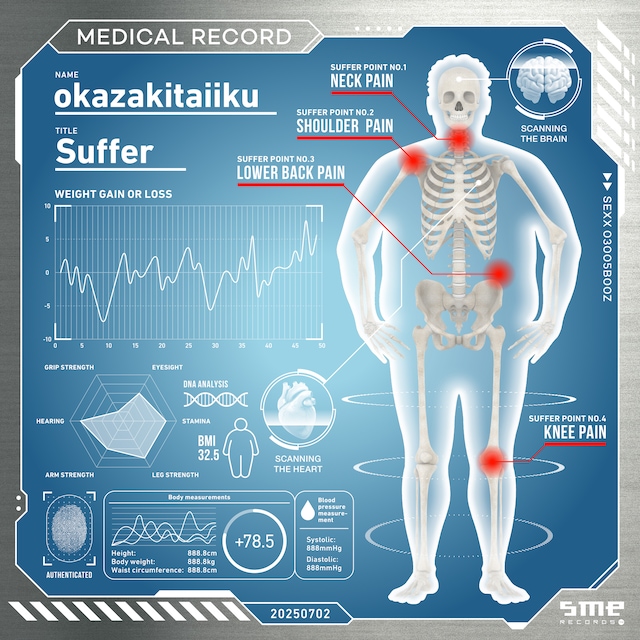 岡崎体育「Suffer」配信ジャケット