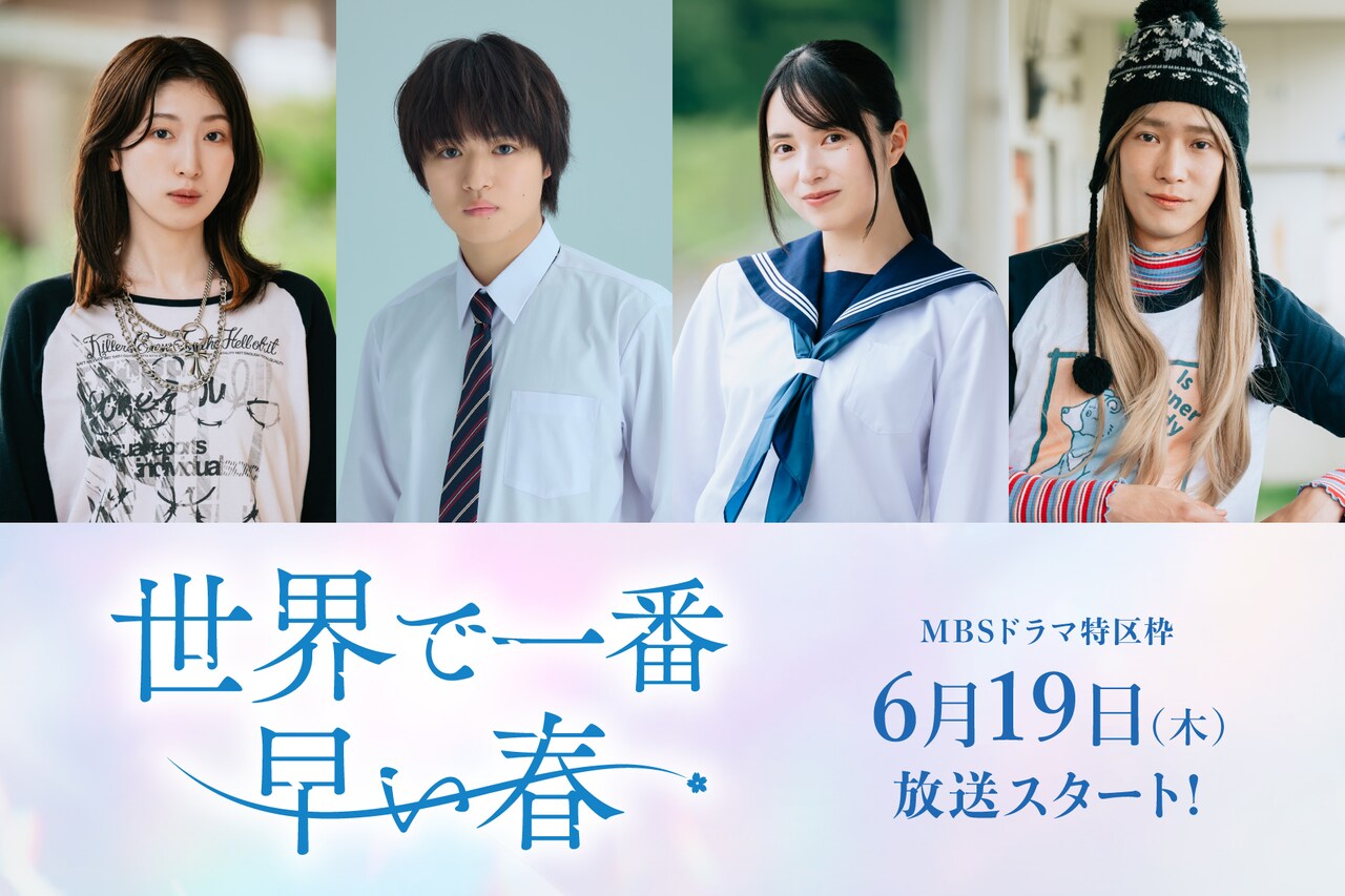 原因は自分にある。 げんじぶ 序破急 FCくじ A賞 大倉空人 序破急 FCくじ A賞 大倉空人（原因は自分にある。OFFICIAL | LLL