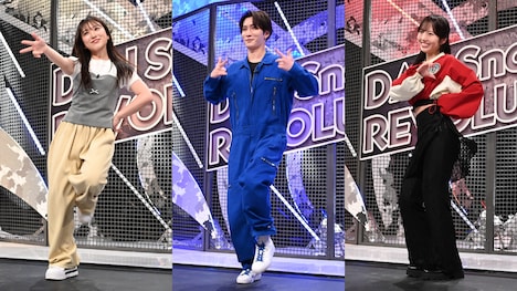 左から矢吹奈子、渡辺翔太、本田真凜。©TBS