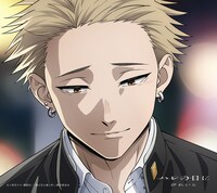 汐れいら「ハレの日に」ジャケット