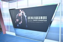 中森明菜の写真展「43rd ANNIVERSARY AKINA NAKAMORI PHOTO EXHIBITION」の様子