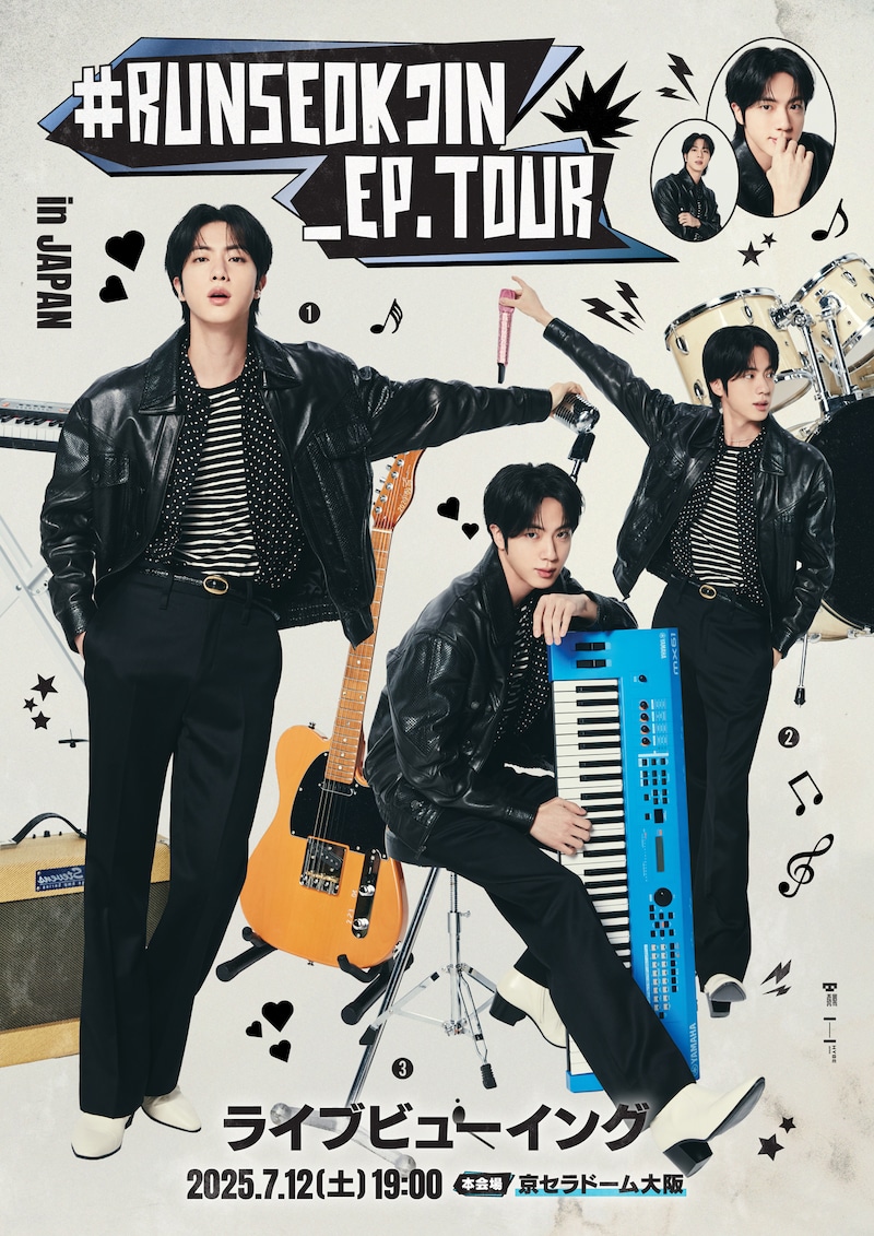 「#RUNSEOKJIN_EP.TOUR in JAPAN」ライブビューイングビジュアル © BIGHIT MUSIC / HYBE JAPAN. All Rights Reserved.