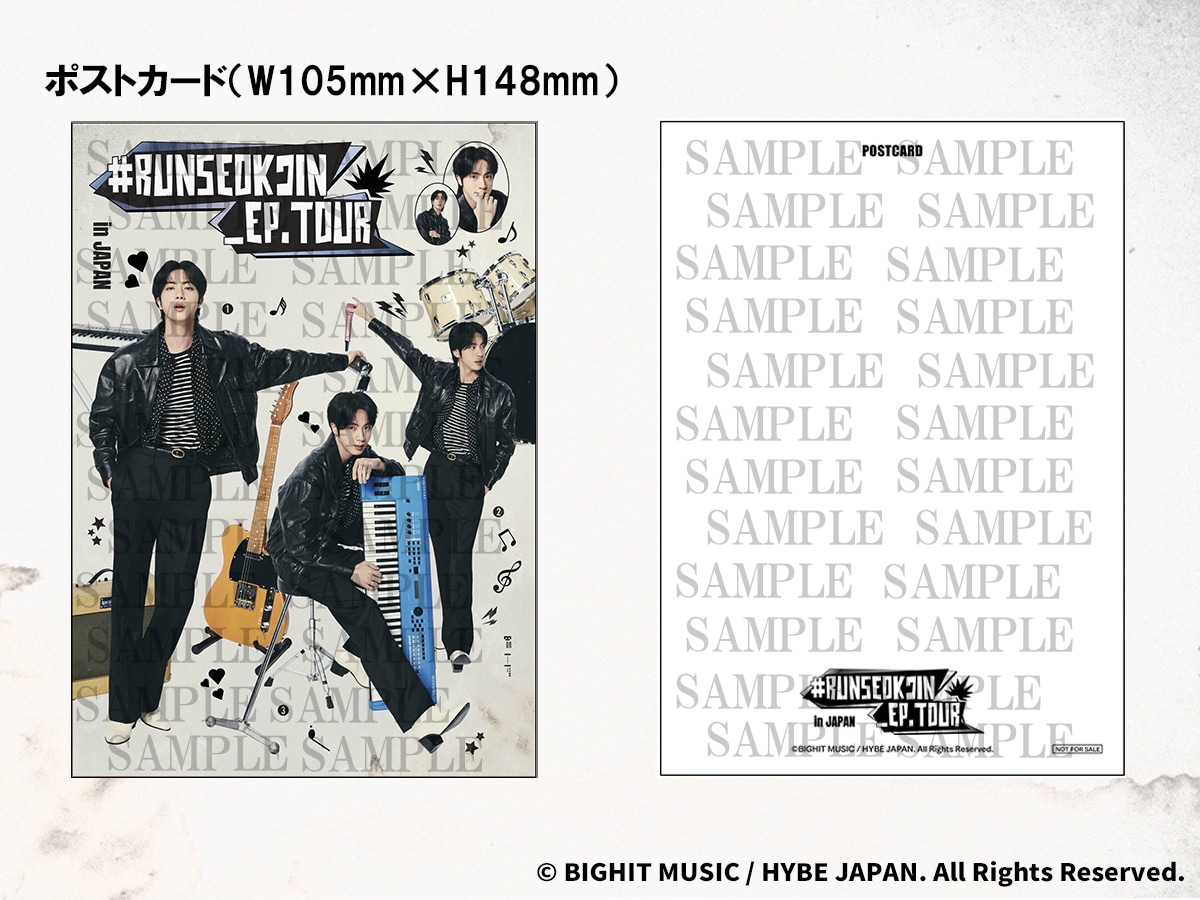 RUNSEOKJIN_EP.TOUR in JAPAN」ライブビューイング特典ポスト
