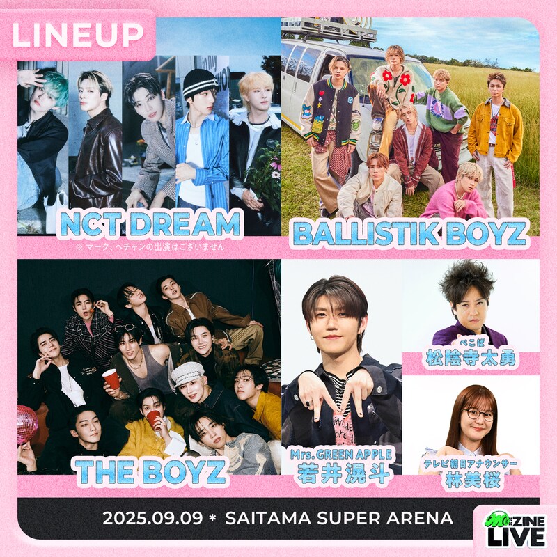 「M:ZINE LIVE」出演者