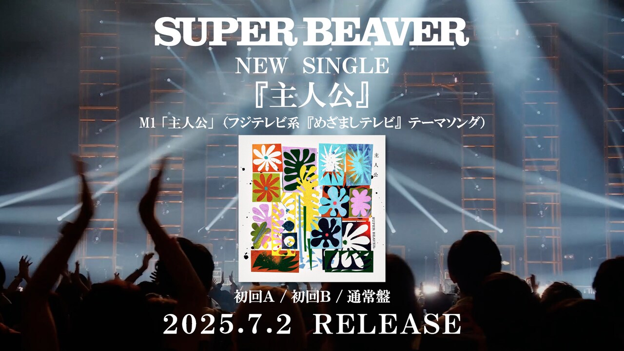 初回限定お試し価格】 DVD BEAVER SUPER 2点セット 都会のラクダ