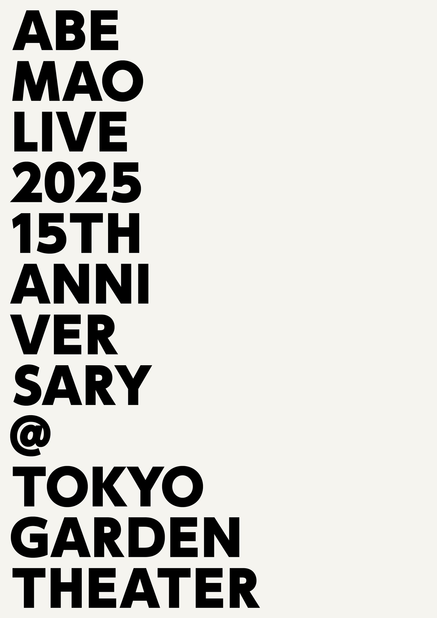 阿部真央「阿部真央らいぶ2025 -15th Anniversary- @東京ガーデンシアター」完全生産限定盤ジャケット