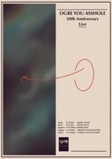 「OGRE YOU ASSHOLE 20th Anniversary Live」フライヤー