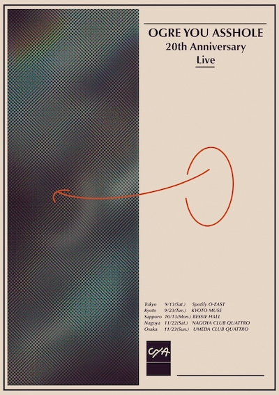 「OGRE YOU ASSHOLE 20th Anniversary Live」フライヤー