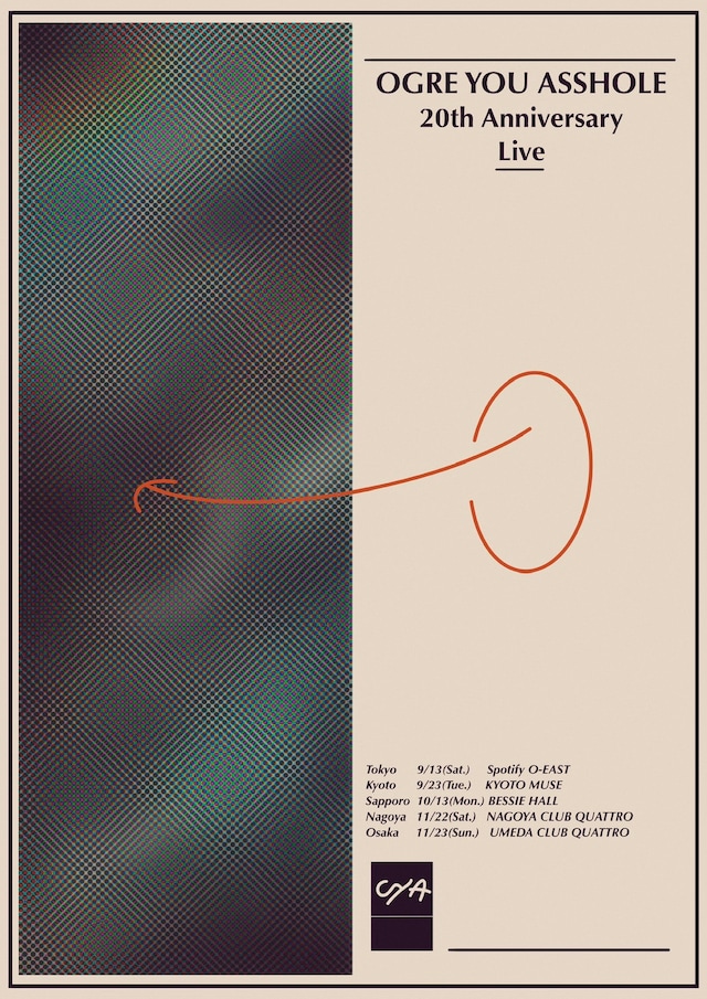 「OGRE YOU ASSHOLE 20th Anniversary Live」フライヤー