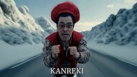 ピコ太郎「チャンチャンコ～KANREKI60～」ミュージックビデオより、空飛ぶピコ太郎。