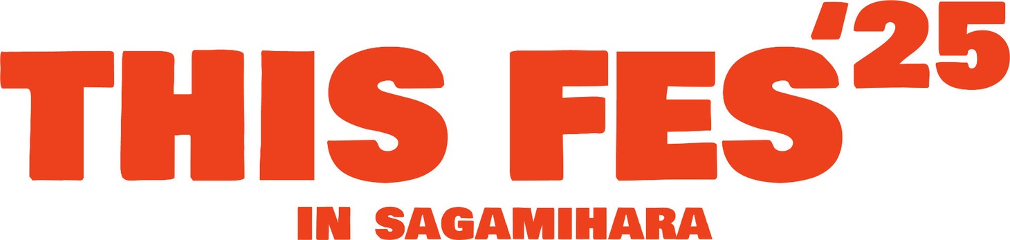 「[Alexandros] presentsTHIS FES '25 in Sagamihara」ロゴ