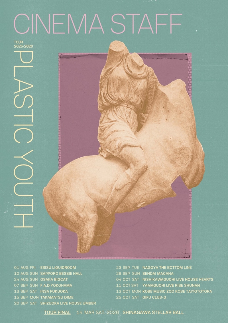 「cinema staff Tour 2025-2026 "PLASTIC YOUTH"」フライヤー