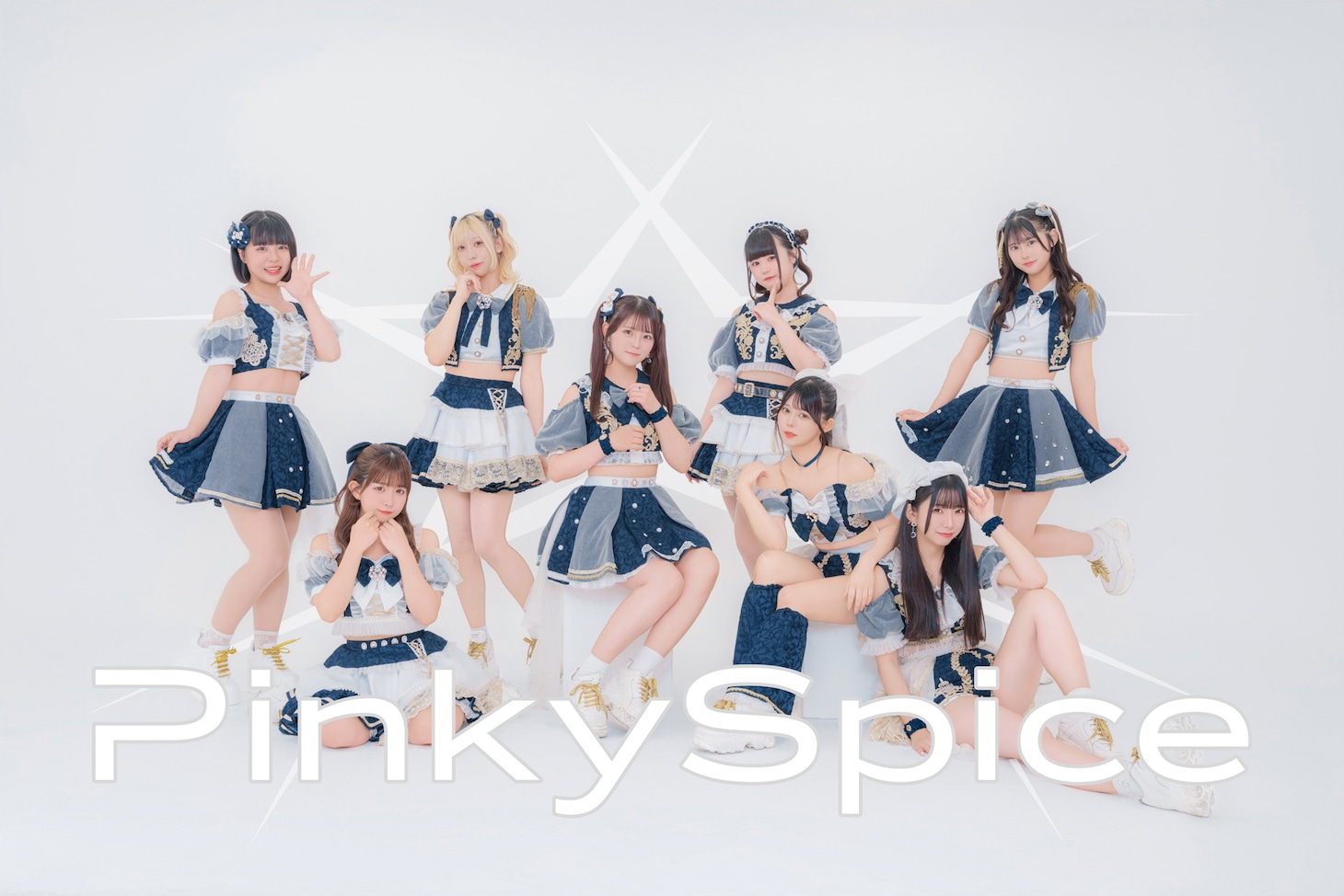 PinkySpice
