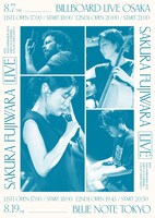 「Sakura Fujiwara Live at Billboard Live OSAKA」「Sakura Fujiwara Live at BLUE NOTE TOKYO」告知画像