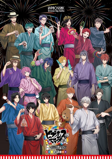 「ヒプノシスマイク -Division Rap Battle- 8th ANNIVERSARY CAFE」キービジュアル