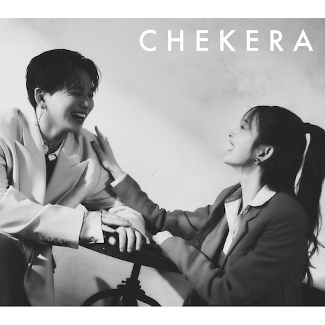 後藤真希「チェケラ feat. 花村想太（Da-iCE）」ジャケット