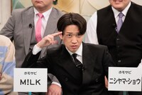 西山ダディダディ