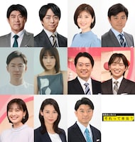 事前選挙報道キャンペーン「投票前に考える　それって本当？」報道キャスター