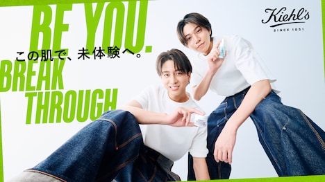 寺西拓人と橋本将生。