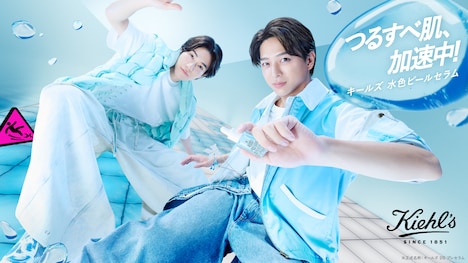 「つるすべ肌加速中！キャンペーン」ビジュアル