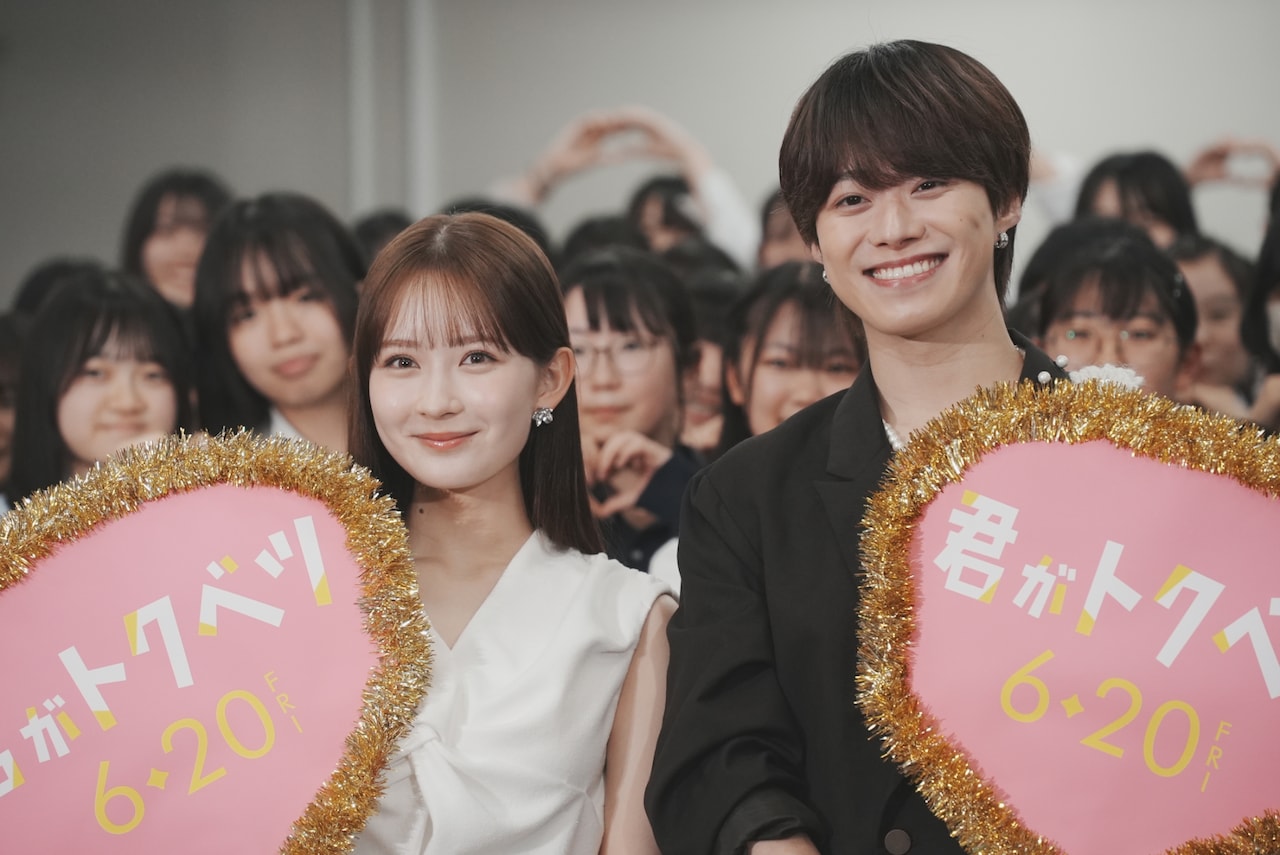 なにわ男子・大橋和也＆畑芽育が青稜高校にサプライズ登場、生徒たちと“推し”について語り合う
