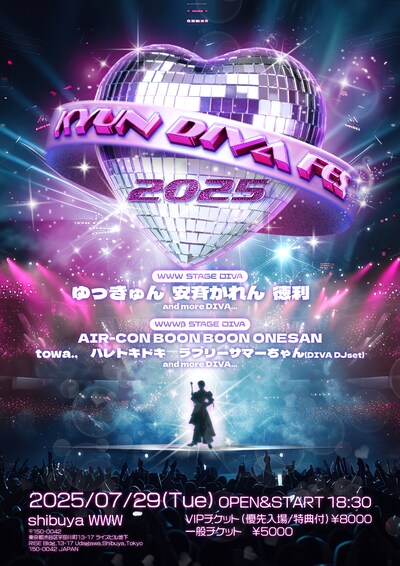 「KYUN DIVA FESTIVAL 2025」フライヤー