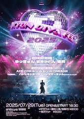 ゆっきゅん主催「KYUN DIVA FESTIVAL」開催!安斉かれん、徳利、ラブサマDIVA DJsetら出演