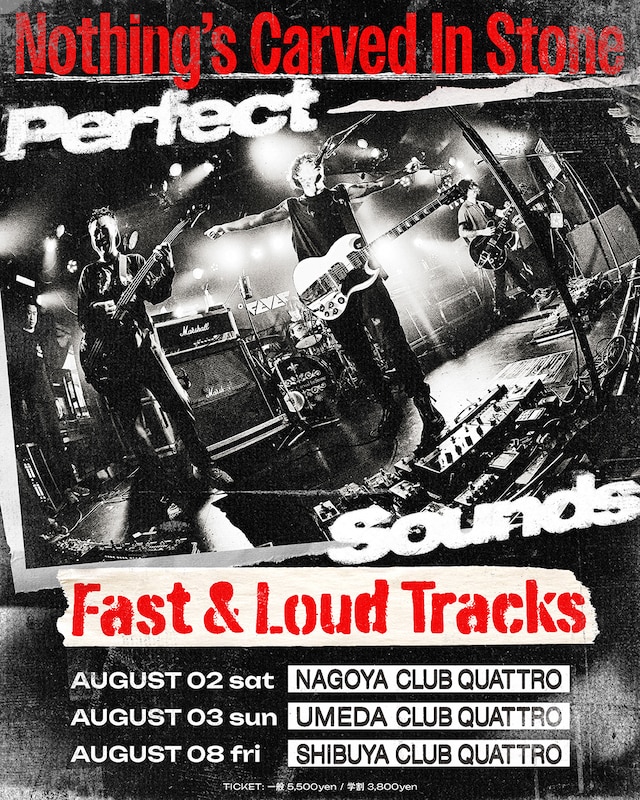 「Perfect Sounds ～Fast & Loud Tracks～」告知画像