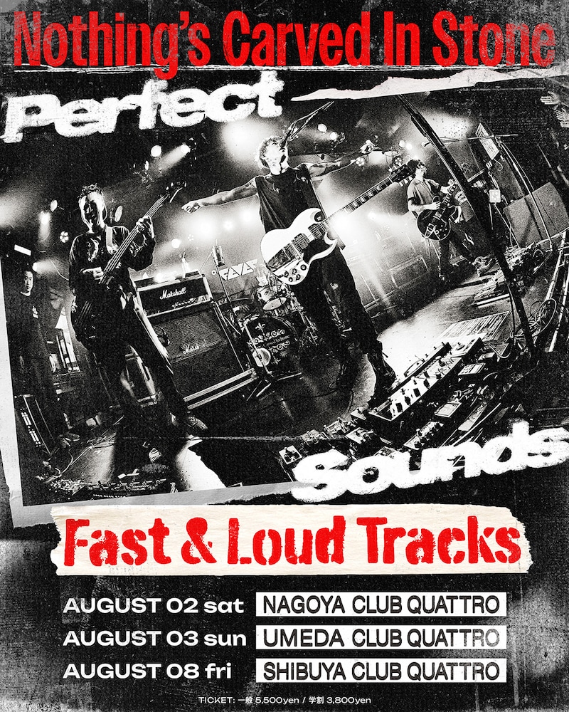 「Perfect Sounds ～Fast & Loud Tracks～」告知画像