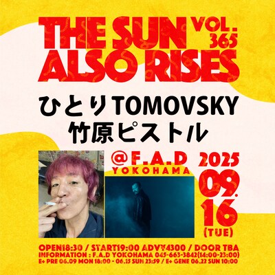 「THE SUN ALSO RISES vol.365」告知ビジュアル