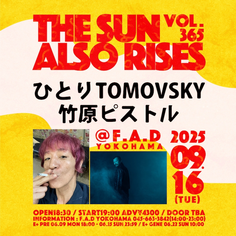 「THE SUN ALSO RISES vol.365」告知ビジュアル