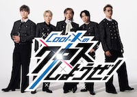 「Cool-Xのクロスしようぜ！」キービジュアル