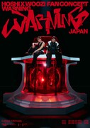 「HOSHI X WOOZI FAN CONCERT [WARNING] - JAPAN」キービジュアル 
(P)&(C) PLEDIS Entertainment