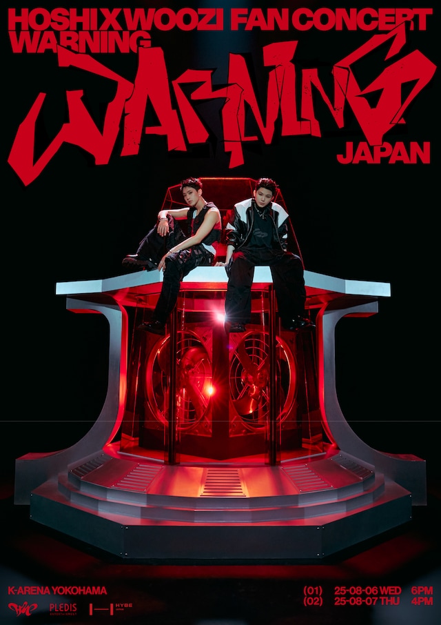 「HOSHI X WOOZI FAN CONCERT [WARNING] - JAPAN」キービジュアル 
(P)&(C) PLEDIS Entertainment
