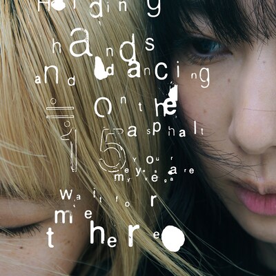 リーガルリリー「danceasphalt」配信ジャケット