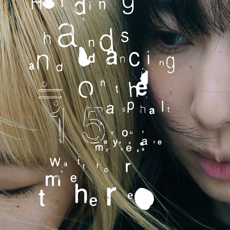 リーガルリリー「danceasphalt」配信ジャケット