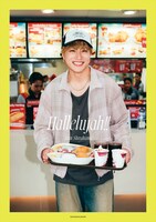 白濱亜嵐2nd写真集「Hallelujah!!」楽天ブックス限定表紙